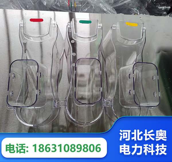 烟台透明绝缘护罩